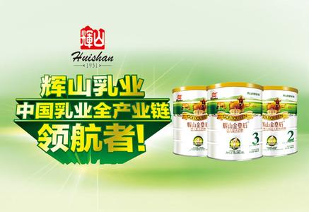 辉山乳业最新新闻动态深度解析