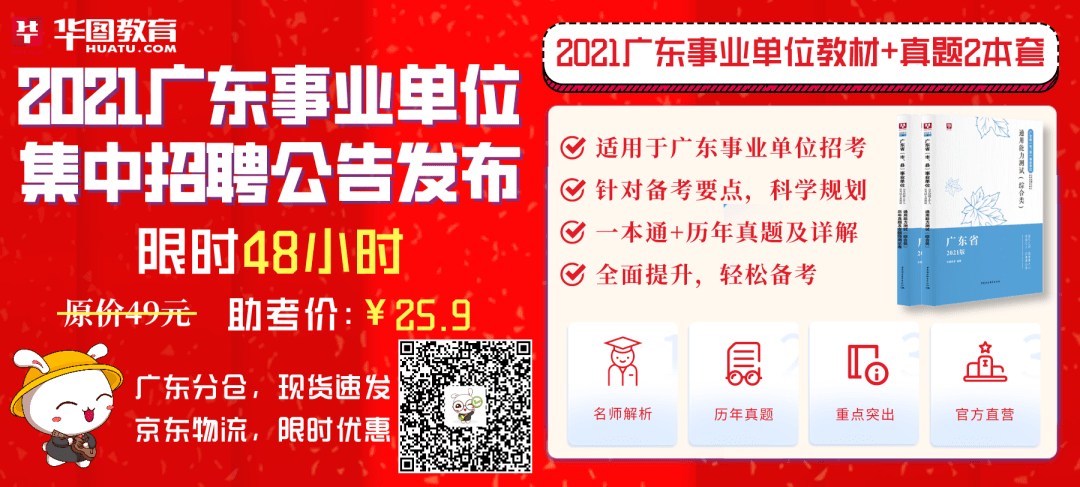 清远煮饭最新招聘