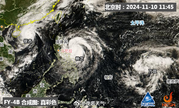 台风202417最新动态分析简报